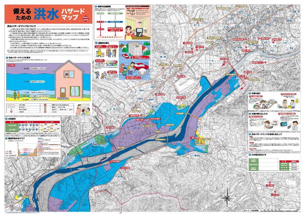 Shinshiro City Official site. Flood hazard map of Toyo river.
