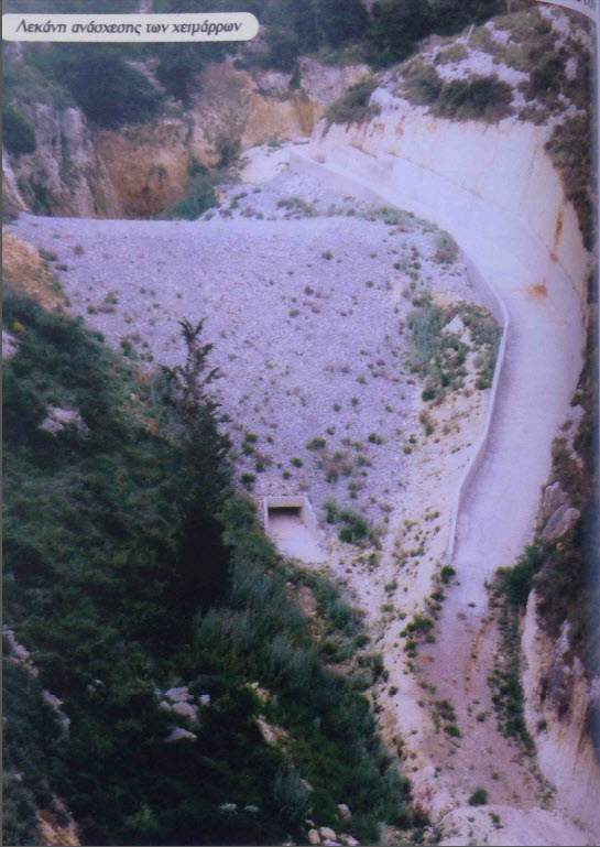 One of the two flood control dams constructed in Kamaraki stream
